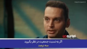دلایل فرار سرمایه‌گذاران از انگلستان
