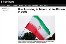 تحلیل مقاله «چگونه سرمایه‌گذاری در تهران شبیه بیت‌کوین در سال ۲۰۱۰ است»