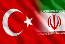 ایجاد منطقه آزاد تجاری ایران و ترکیه در آینده نزدیک