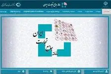 شعب غیرارزی بانک‌ها از فرایند ثبت سفارش حذف شدند