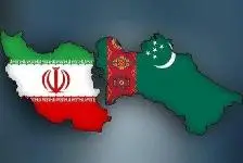 کنسرسیوم اقتصادی ایران-ترکمنستان تشکیل شد